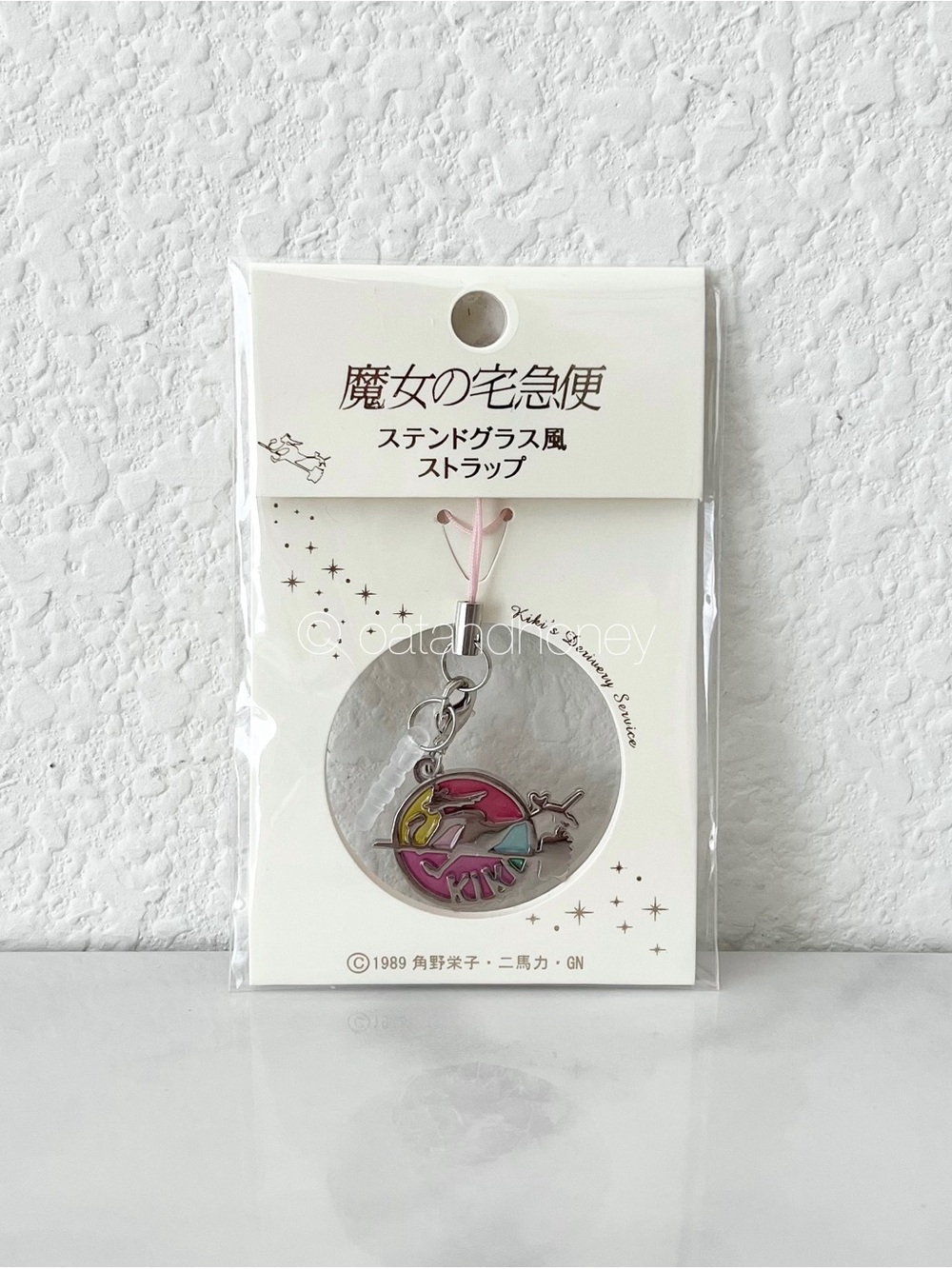 Studio Ghibli Kiki’s Delivery Service Phone Charm